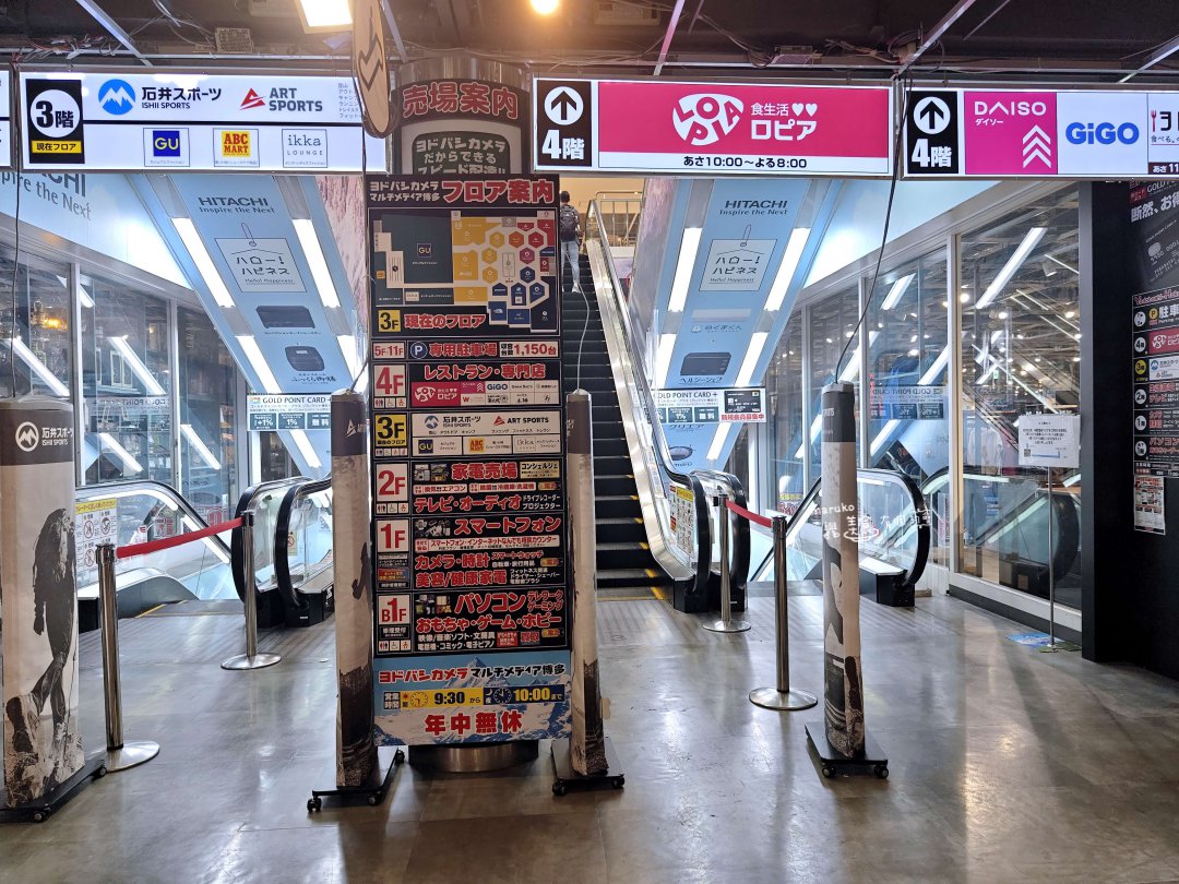 【福岡】博多車站必逛!LOPIA 超市攻略 (友都八喜4樓):號稱「日本版Costco」!大份量和牛、熟食開箱 @Maruko(丸子)與美食有個約會 【福岡】博多車站必逛!LOPIA 超市攻略 (友都八喜4樓):號稱「日本版Costco」!大份量和牛、熟食開箱 @Maruko(丸子)與美食有個約會