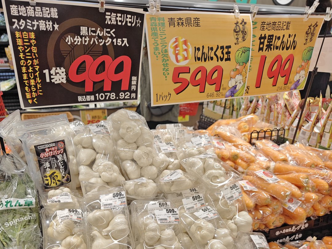 【福岡】博多車站必逛!LOPIA 超市攻略 (友都八喜4樓):號稱「日本版Costco」!大份量和牛、熟食開箱 @Maruko(丸子)與美食有個約會 【福岡】博多車站必逛!LOPIA 超市攻略 (友都八喜4樓):號稱「日本版Costco」!大份量和牛、熟食開箱 @Maruko(丸子)與美食有個約會