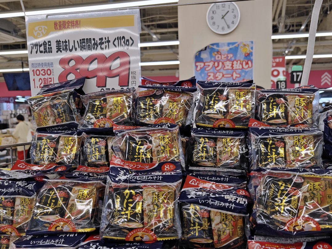【福岡】博多車站必逛!LOPIA 超市攻略 (友都八喜4樓):號稱「日本版Costco」!大份量和牛、熟食開箱 @Maruko(丸子)與美食有個約會 【福岡】博多車站必逛!LOPIA 超市攻略 (友都八喜4樓):號稱「日本版Costco」!大份量和牛、熟食開箱 @Maruko(丸子)與美食有個約會