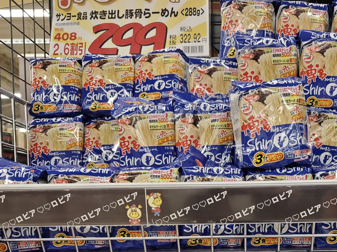 【福岡】博多車站必逛!LOPIA 超市攻略 (友都八喜4樓):號稱「日本版Costco」!大份量和牛、熟食開箱 @Maruko(丸子)與美食有個約會 【福岡】博多車站必逛!LOPIA 超市攻略 (友都八喜4樓):號稱「日本版Costco」!大份量和牛、熟食開箱 @Maruko(丸子)與美食有個約會