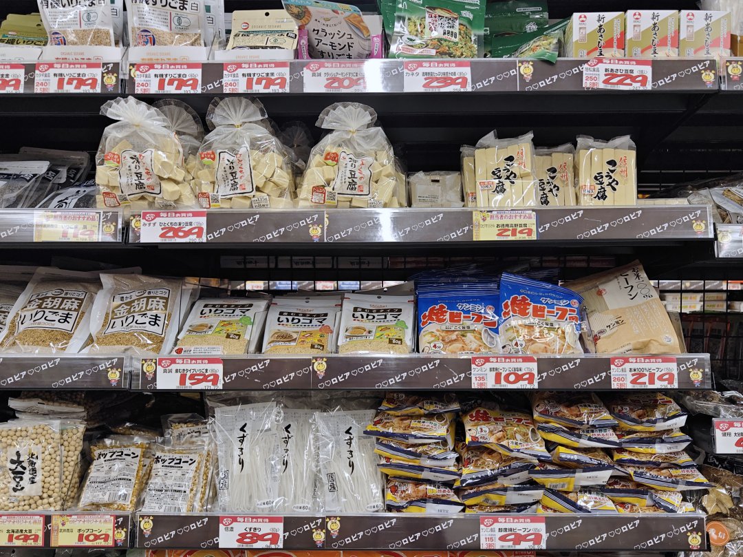 【福岡】博多車站必逛!LOPIA 超市攻略 (友都八喜4樓):號稱「日本版Costco」!大份量和牛、熟食開箱 @Maruko(丸子)與美食有個約會 【福岡】博多車站必逛!LOPIA 超市攻略 (友都八喜4樓):號稱「日本版Costco」!大份量和牛、熟食開箱 @Maruko(丸子)與美食有個約會