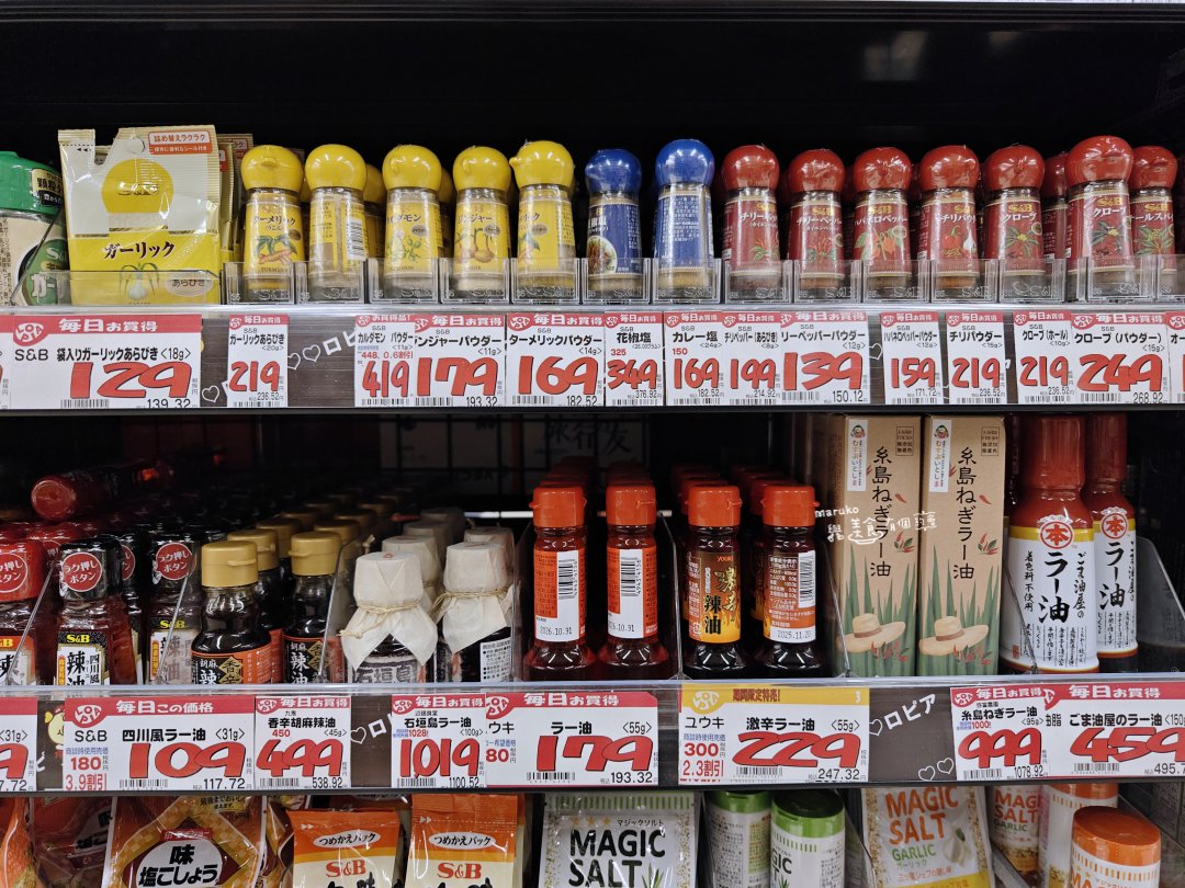 【福岡】博多車站必逛!LOPIA 超市攻略 (友都八喜4樓):號稱「日本版Costco」!大份量和牛、熟食開箱 @Maruko(丸子)與美食有個約會 【福岡】博多車站必逛!LOPIA 超市攻略 (友都八喜4樓):號稱「日本版Costco」!大份量和牛、熟食開箱 @Maruko(丸子)與美食有個約會