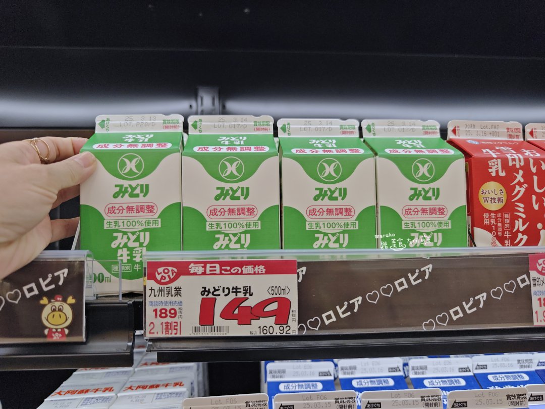 【福岡】博多車站必逛!LOPIA 超市攻略 (友都八喜4樓):號稱「日本版Costco」!大份量和牛、熟食開箱 @Maruko(丸子)與美食有個約會 【福岡】博多車站必逛!LOPIA 超市攻略 (友都八喜4樓):號稱「日本版Costco」!大份量和牛、熟食開箱 @Maruko(丸子)與美食有個約會