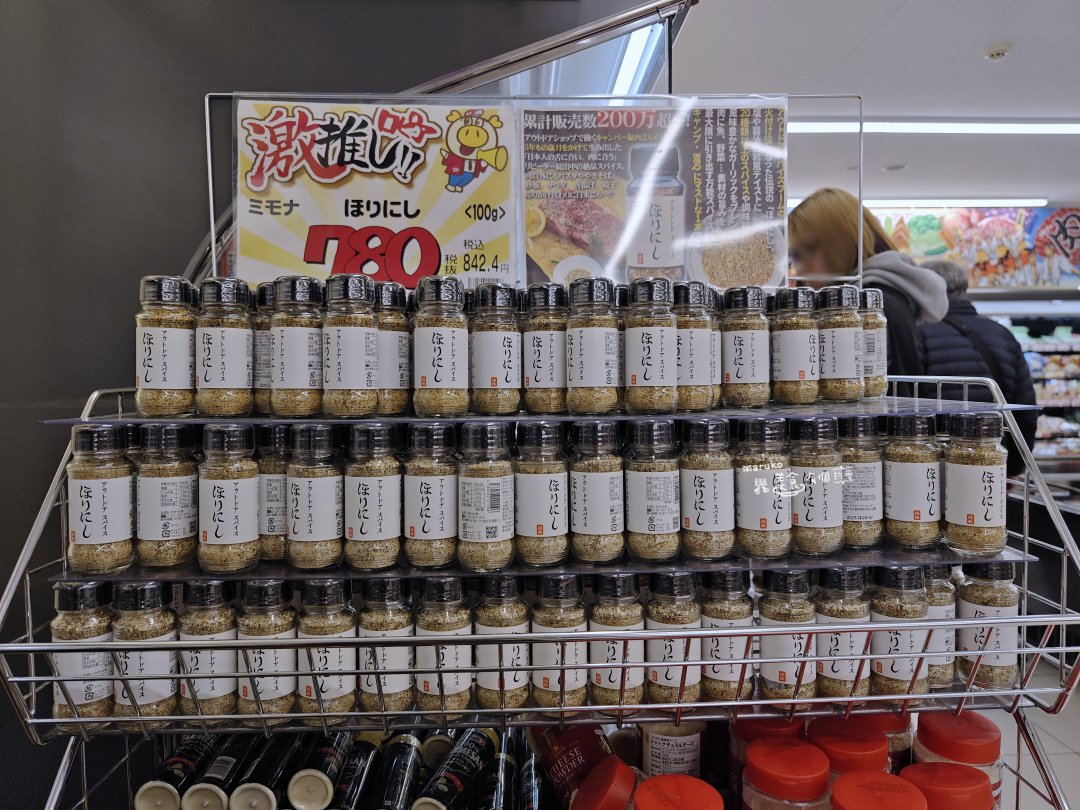【福岡】博多車站必逛!LOPIA 超市攻略 (友都八喜4樓):號稱「日本版Costco」!大份量和牛、熟食開箱 @Maruko(丸子)與美食有個約會 【福岡】博多車站必逛!LOPIA 超市攻略 (友都八喜4樓):號稱「日本版Costco」!大份量和牛、熟食開箱 @Maruko(丸子)與美食有個約會