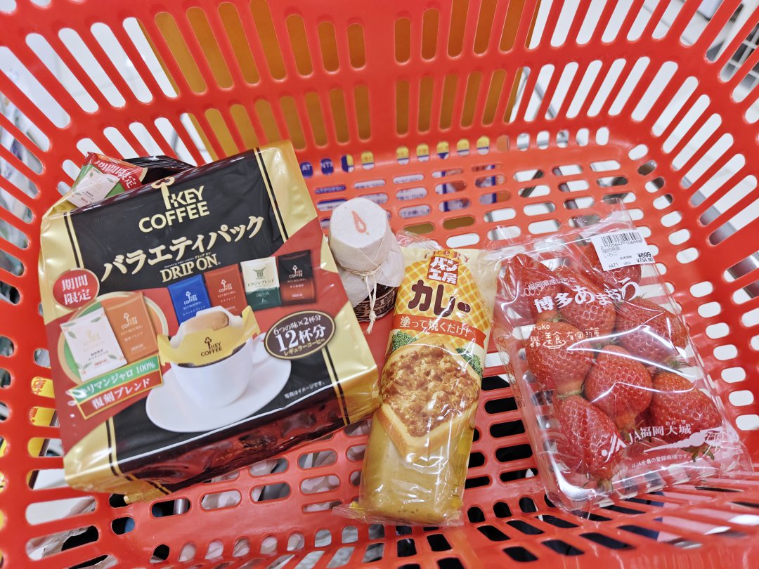 【福岡】博多車站必逛!LOPIA 超市攻略 (友都八喜4樓):號稱「日本版Costco」!大份量和牛、熟食開箱 @Maruko(丸子)與美食有個約會 【福岡】博多車站必逛!LOPIA 超市攻略 (友都八喜4樓):號稱「日本版Costco」!大份量和牛、熟食開箱 @Maruko(丸子)與美食有個約會
