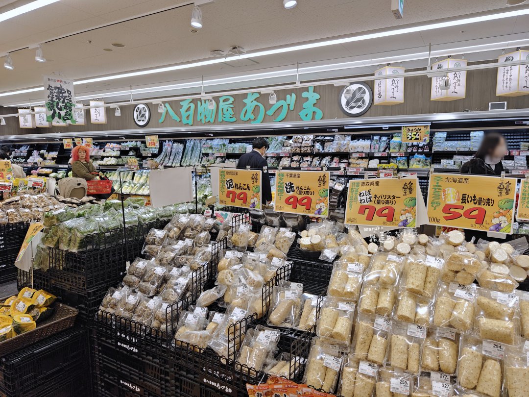 【福岡】博多車站必逛!LOPIA 超市攻略 (友都八喜4樓):號稱「日本版Costco」!大份量和牛、熟食開箱 @Maruko(丸子)與美食有個約會 【福岡】博多車站必逛!LOPIA 超市攻略 (友都八喜4樓):號稱「日本版Costco」!大份量和牛、熟食開箱 @Maruko(丸子)與美食有個約會