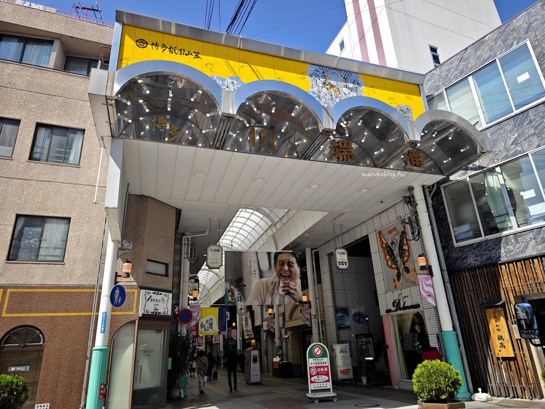 【福岡博多住宿推薦】S-PERIA HOTEL HAKATA|步行5分鐘到博多站、機場巴士直達、早餐明太子吃到飽 @Maruko(丸子)與美食有個約會 【福岡博多住宿推薦】S-PERIA HOTEL HAKATA|步行5分鐘到博多站、機場巴士直達、早餐明太子吃到飽 @Maruko(丸子)與美食有個約會