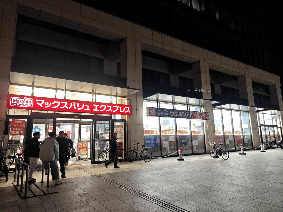 【福岡博多住宿推薦】S-PERIA HOTEL HAKATA|步行5分鐘到博多站、機場巴士直達、早餐明太子吃到飽 @Maruko(丸子)與美食有個約會 【福岡博多住宿推薦】S-PERIA HOTEL HAKATA|步行5分鐘到博多站、機場巴士直達、早餐明太子吃到飽 @Maruko(丸子)與美食有個約會