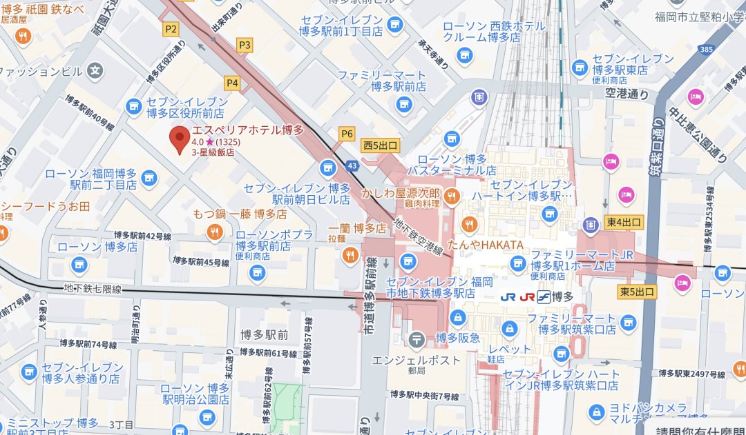 【福岡博多住宿推薦】S-PERIA HOTEL HAKATA|步行5分鐘到博多站、機場巴士直達、早餐明太子吃到飽 @Maruko(丸子)與美食有個約會 【福岡博多住宿推薦】S-PERIA HOTEL HAKATA|步行5分鐘到博多站、機場巴士直達、早餐明太子吃到飽 @Maruko(丸子)與美食有個約會
