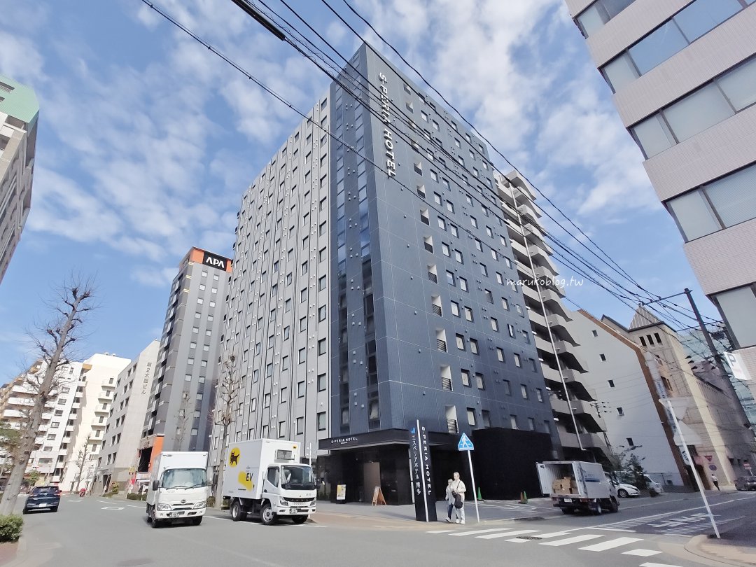 【福岡博多住宿推薦】S-PERIA HOTEL HAKATA｜步行5分鐘到博多站、機場巴士直達、早餐明太子吃到飽 @Maruko(丸子)與美食有個約會