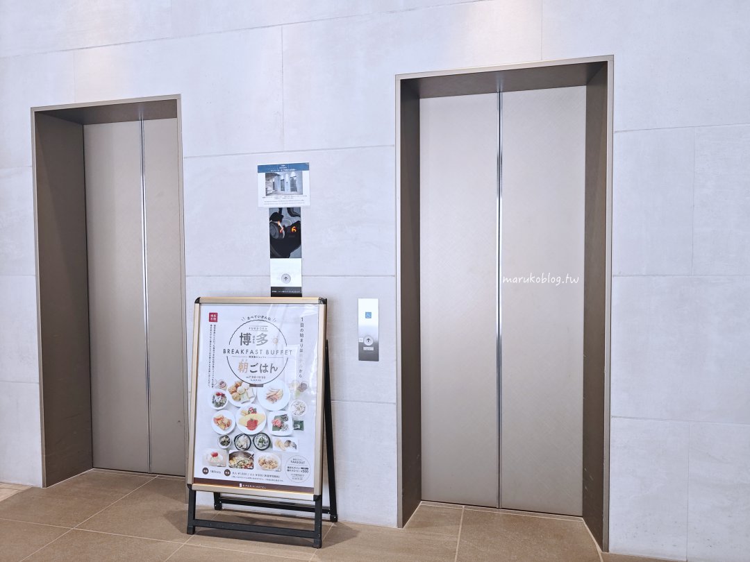 【福岡博多住宿推薦】S-PERIA HOTEL HAKATA|步行5分鐘到博多站、機場巴士直達、早餐明太子吃到飽 @Maruko(丸子)與美食有個約會 【福岡博多住宿推薦】S-PERIA HOTEL HAKATA|步行5分鐘到博多站、機場巴士直達、早餐明太子吃到飽 @Maruko(丸子)與美食有個約會