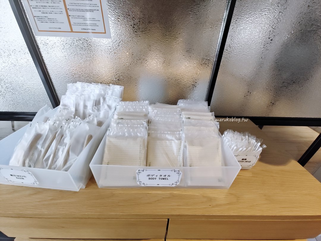 【福岡博多住宿推薦】S-PERIA HOTEL HAKATA|步行5分鐘到博多站、機場巴士直達、早餐明太子吃到飽 @Maruko(丸子)與美食有個約會 【福岡博多住宿推薦】S-PERIA HOTEL HAKATA|步行5分鐘到博多站、機場巴士直達、早餐明太子吃到飽 @Maruko(丸子)與美食有個約會