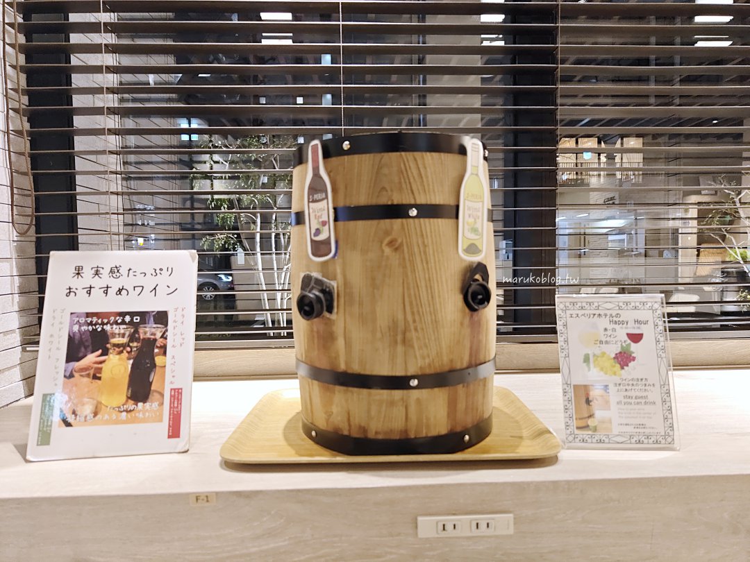 【福岡博多住宿推薦】S-PERIA HOTEL HAKATA|步行5分鐘到博多站、機場巴士直達、早餐明太子吃到飽 @Maruko(丸子)與美食有個約會 【福岡博多住宿推薦】S-PERIA HOTEL HAKATA|步行5分鐘到博多站、機場巴士直達、早餐明太子吃到飽 @Maruko(丸子)與美食有個約會