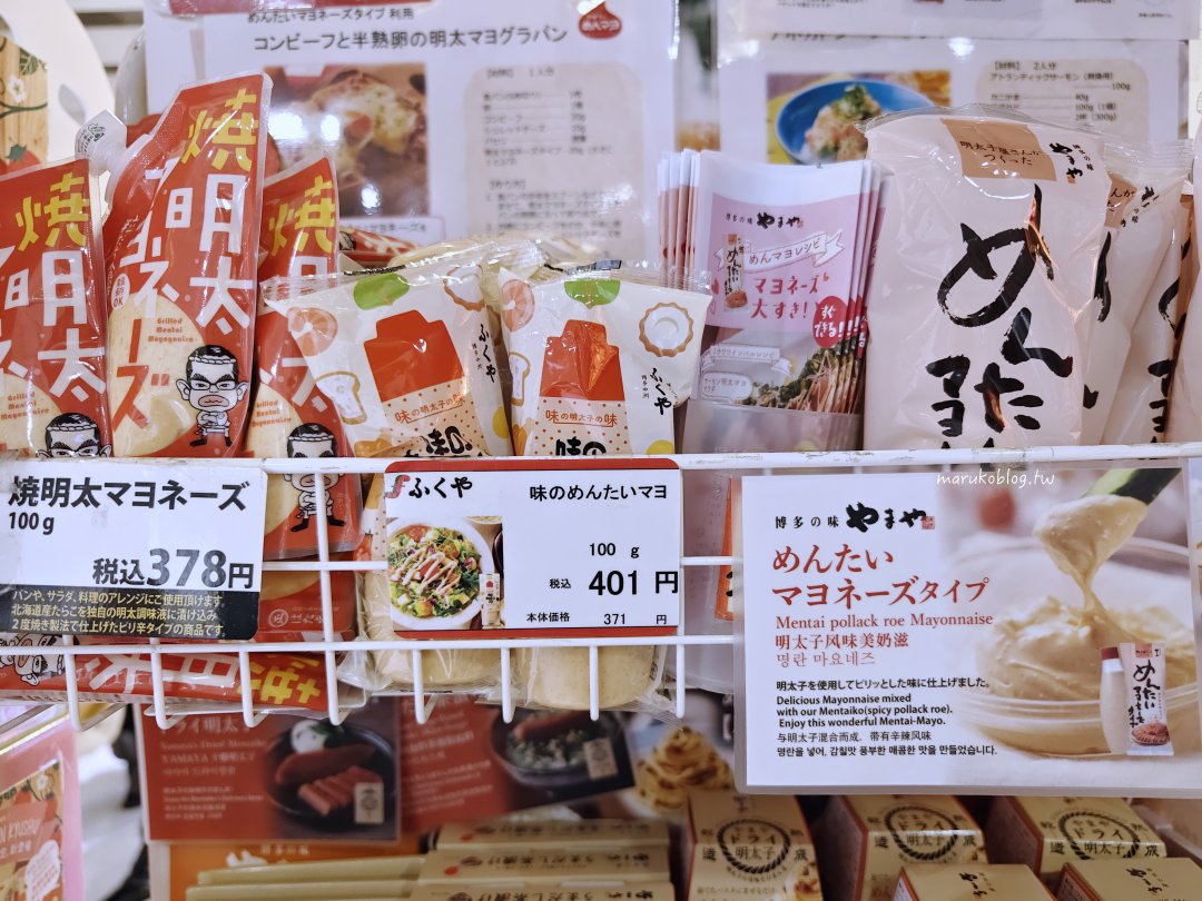 福岡伴手禮去哪買?天神 PARCO「THE 天神」伴手禮小店推薦|人氣努努雞、九州甜點好買又好逛 @Maruko(丸子)與美食有個約會 福岡伴手禮去哪買?天神 PARCO「THE 天神」伴手禮小店推薦|人氣努努雞、九州甜點好買又好逛 @Maruko(丸子)與美食有個約會
