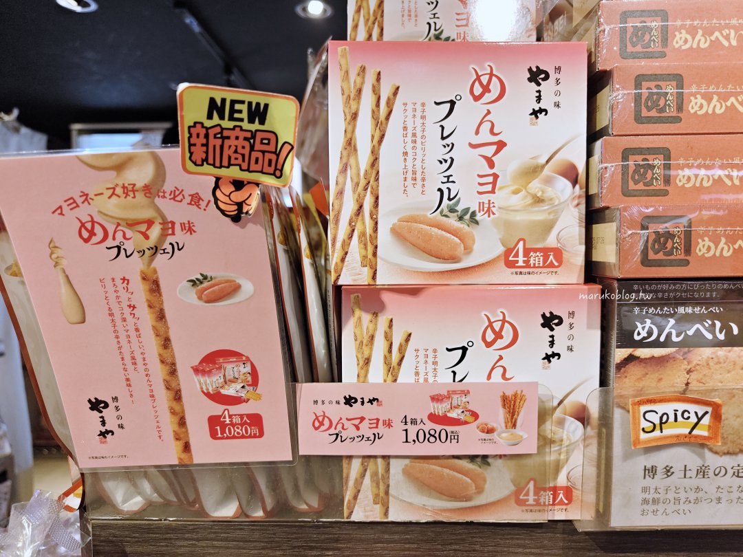 福岡伴手禮去哪買？天神 PARCO「THE 天神」伴手禮小店推薦｜人氣努努雞、九州甜點好買又好逛 @Maruko(丸子)與美食有個約會
