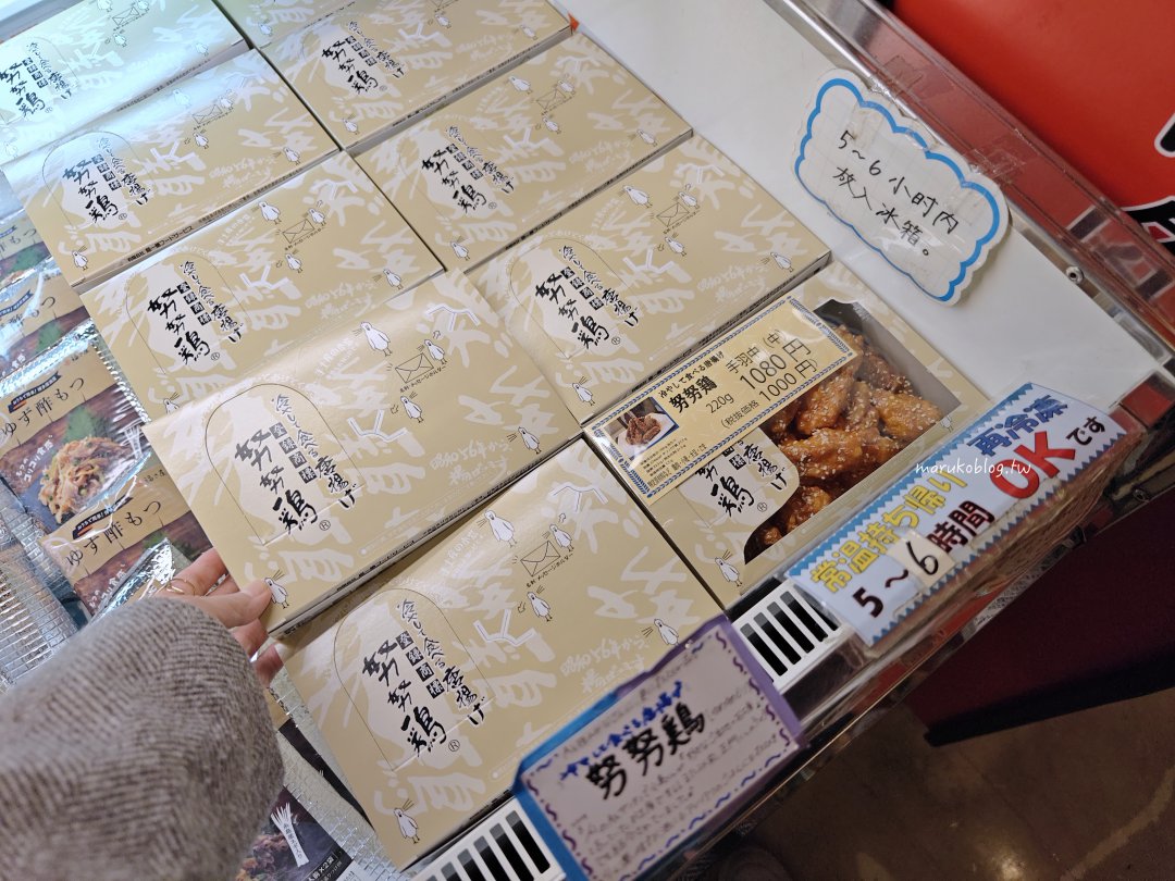 福岡伴手禮去哪買?天神 PARCO「THE 天神」伴手禮小店推薦|人氣努努雞、九州甜點好買又好逛 @Maruko(丸子)與美食有個約會 福岡伴手禮去哪買?天神 PARCO「THE 天神」伴手禮小店推薦|人氣努努雞、九州甜點好買又好逛 @Maruko(丸子)與美食有個約會
