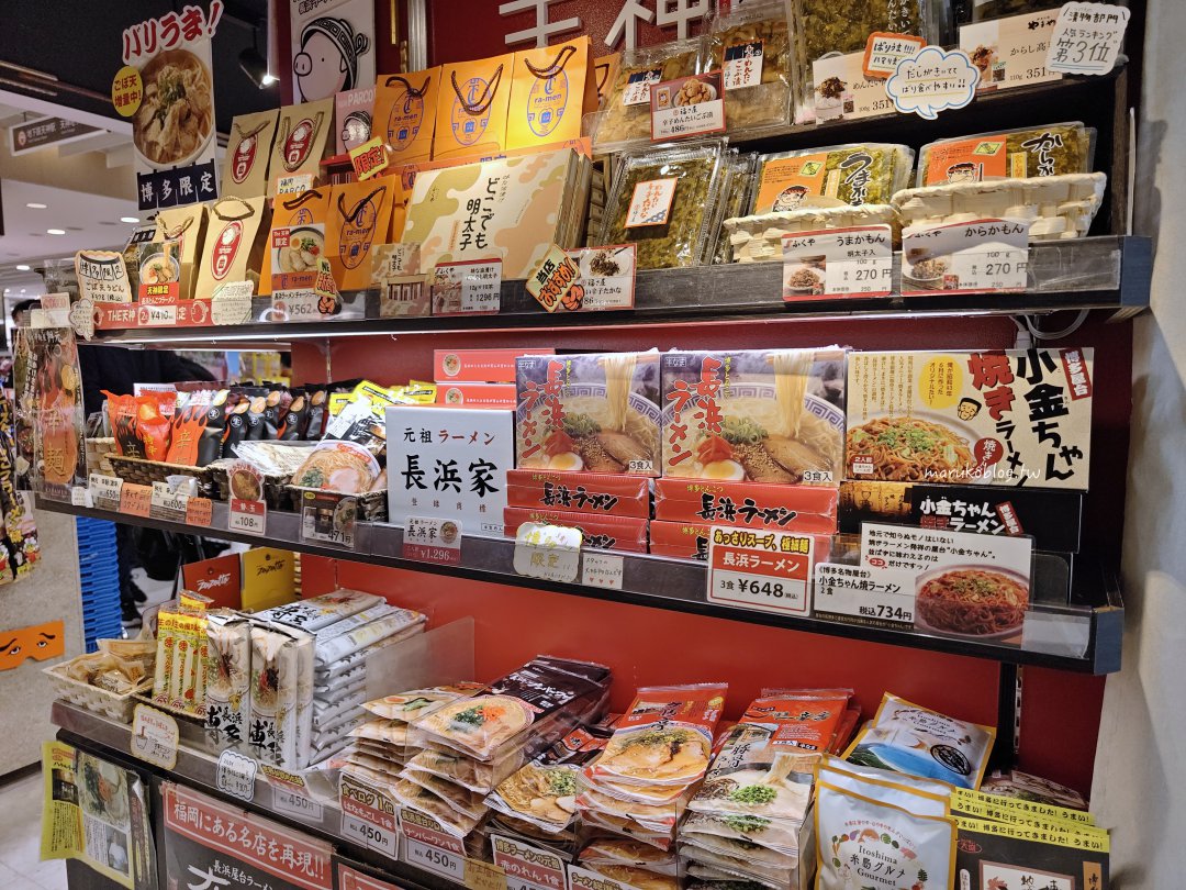 福岡伴手禮去哪買?天神 PARCO「THE 天神」伴手禮小店推薦|人氣努努雞、九州甜點好買又好逛 @Maruko(丸子)與美食有個約會 福岡伴手禮去哪買?天神 PARCO「THE 天神」伴手禮小店推薦|人氣努努雞、九州甜點好買又好逛 @Maruko(丸子)與美食有個約會