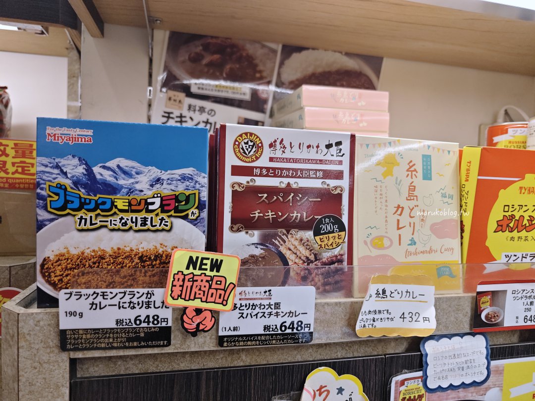 福岡伴手禮去哪買?天神 PARCO「THE 天神」伴手禮小店推薦|人氣努努雞、九州甜點好買又好逛 @Maruko(丸子)與美食有個約會 福岡伴手禮去哪買?天神 PARCO「THE 天神」伴手禮小店推薦|人氣努努雞、九州甜點好買又好逛 @Maruko(丸子)與美食有個約會