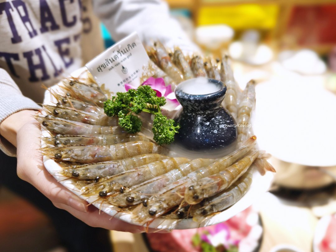 【泰滾泰式火鍋】南京松江站聚餐推薦｜生日送蝦＋泰式宵夜開到深夜超划算！ @Maruko(丸子)與美食有個約會