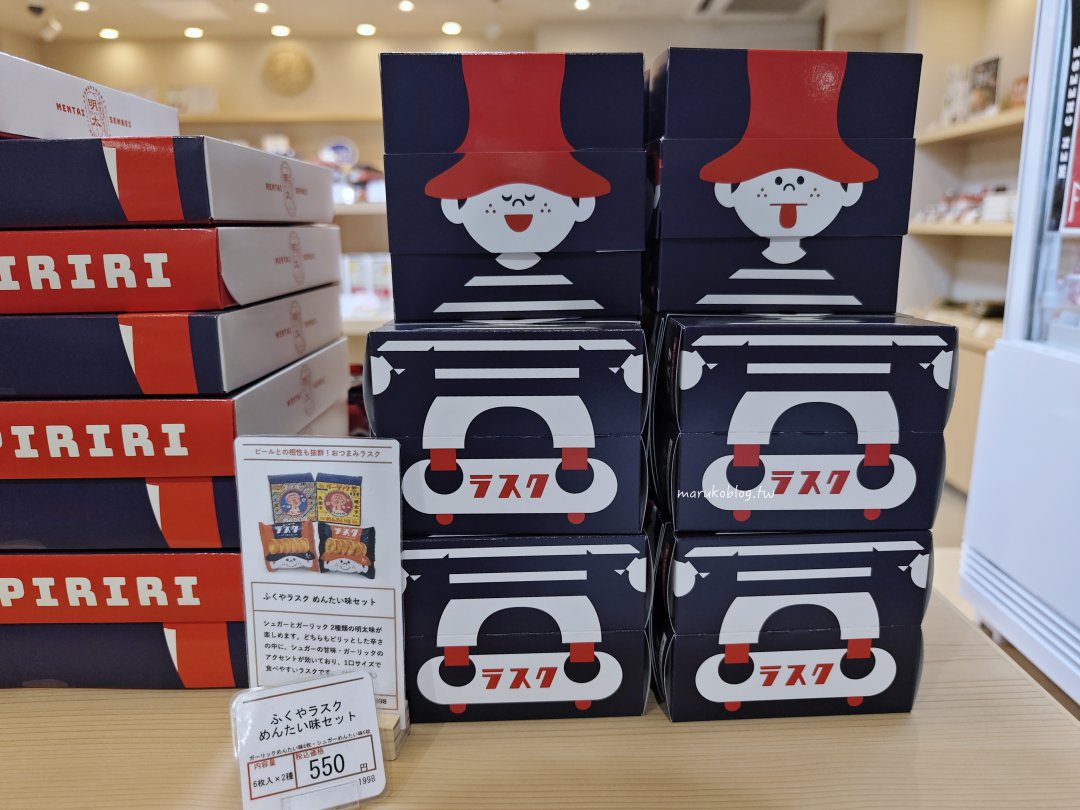 福岡伴手禮推薦｜博多 75 年老店「ふくや」油漬明太子醬：常溫保存帶回國、拌飯涼拌超方便！ @Maruko(丸子)與美食有個約會