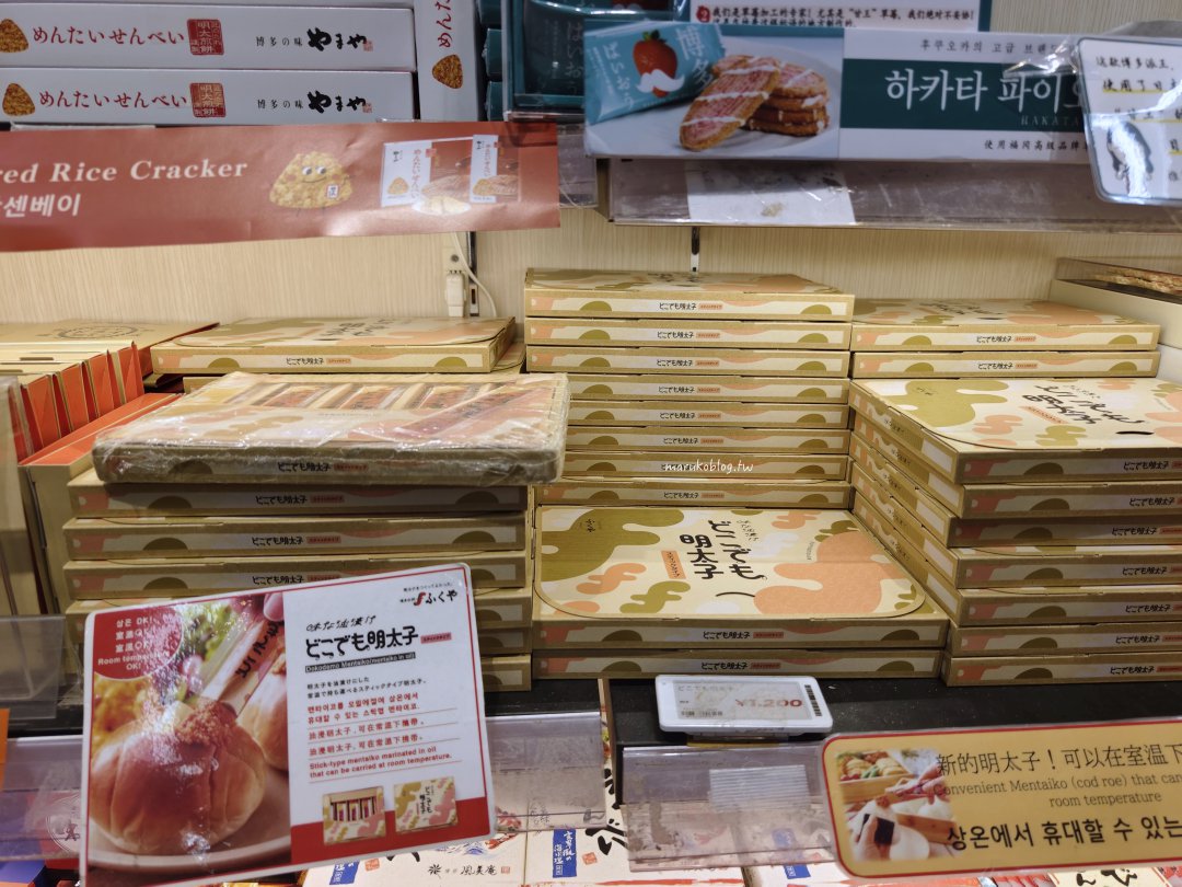 福岡伴手禮「福岡機場國際線免稅店」2025全新開幕最新伴手禮一次看 @Maruko(丸子)與美食有個約會 福岡伴手禮「福岡機場國際線免稅店」2025全新開幕最新伴手禮一次看 @Maruko(丸子)與美食有個約會