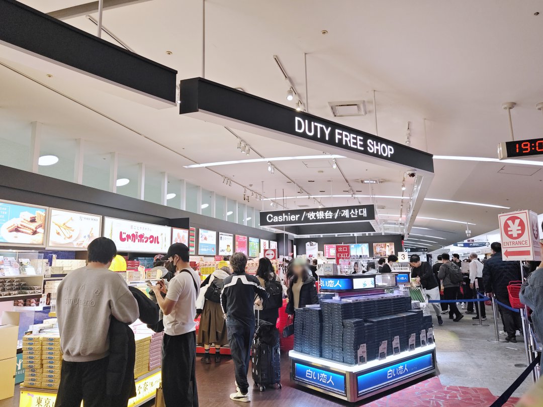 福岡伴手禮「福岡機場國際線免稅店」2025全新開幕最新伴手禮一次看 @Maruko(丸子)與美食有個約會 福岡伴手禮「福岡機場國際線免稅店」2025全新開幕最新伴手禮一次看 @Maruko(丸子)與美食有個約會