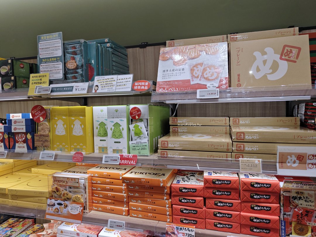 福岡伴手禮「福岡機場國際線免稅店」2025全新開幕最新伴手禮一次看 @Maruko(丸子)與美食有個約會 福岡伴手禮「福岡機場國際線免稅店」2025全新開幕最新伴手禮一次看 @Maruko(丸子)與美食有個約會