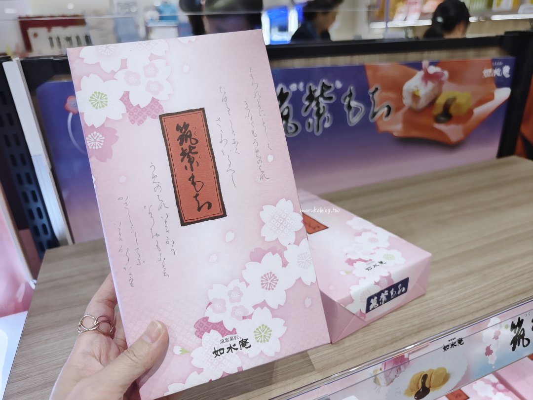 福岡伴手禮「福岡機場國際線免稅店」2025全新開幕最新伴手禮一次看 @Maruko(丸子)與美食有個約會 福岡伴手禮「福岡機場國際線免稅店」2025全新開幕最新伴手禮一次看 @Maruko(丸子)與美食有個約會
