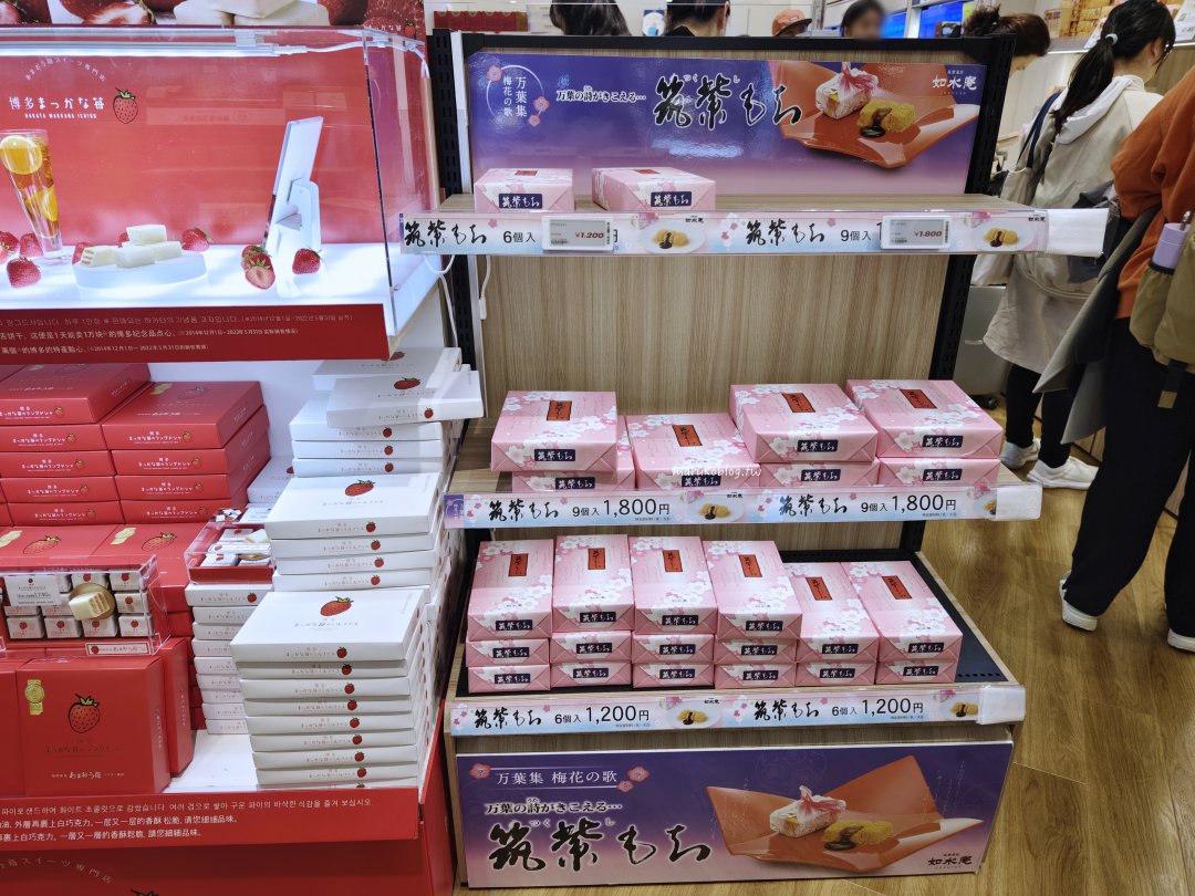 福岡伴手禮「福岡機場國際線免稅店」2025全新開幕最新伴手禮一次看 @Maruko(丸子)與美食有個約會 福岡伴手禮「福岡機場國際線免稅店」2025全新開幕最新伴手禮一次看 @Maruko(丸子)與美食有個約會