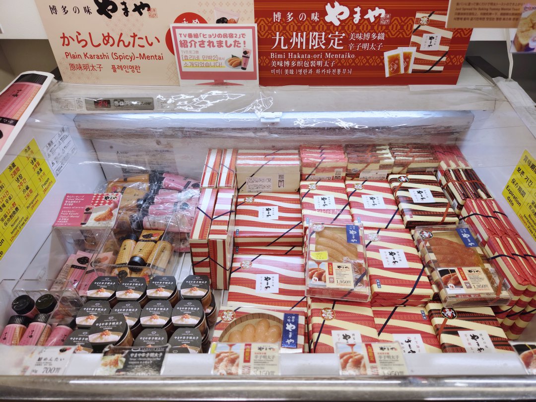 福岡伴手禮「福岡機場國際線免稅店」2025全新開幕最新伴手禮一次看 @Maruko(丸子)與美食有個約會 福岡伴手禮「福岡機場國際線免稅店」2025全新開幕最新伴手禮一次看 @Maruko(丸子)與美食有個約會