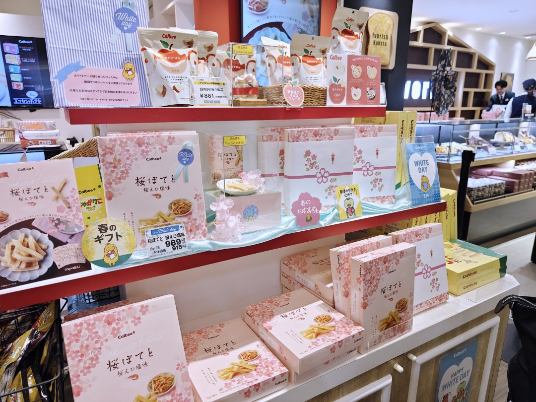 福岡伴手禮「福岡機場國際線免稅店」2025全新開幕最新伴手禮一次看 @Maruko(丸子)與美食有個約會 福岡伴手禮「福岡機場國際線免稅店」2025全新開幕最新伴手禮一次看 @Maruko(丸子)與美食有個約會