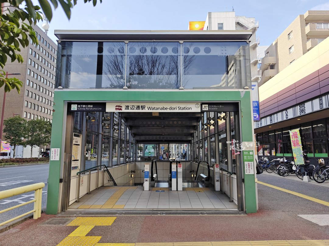 【福岡天神住宿推薦】福岡蒙特利酒店|大浴場!渡邊通站2分鐘,31㎡大空間行李箱全開 @Maruko(丸子)與美食有個約會 【福岡天神住宿推薦】福岡蒙特利酒店|大浴場!渡邊通站2分鐘,31㎡大空間行李箱全開 @Maruko(丸子)與美食有個約會