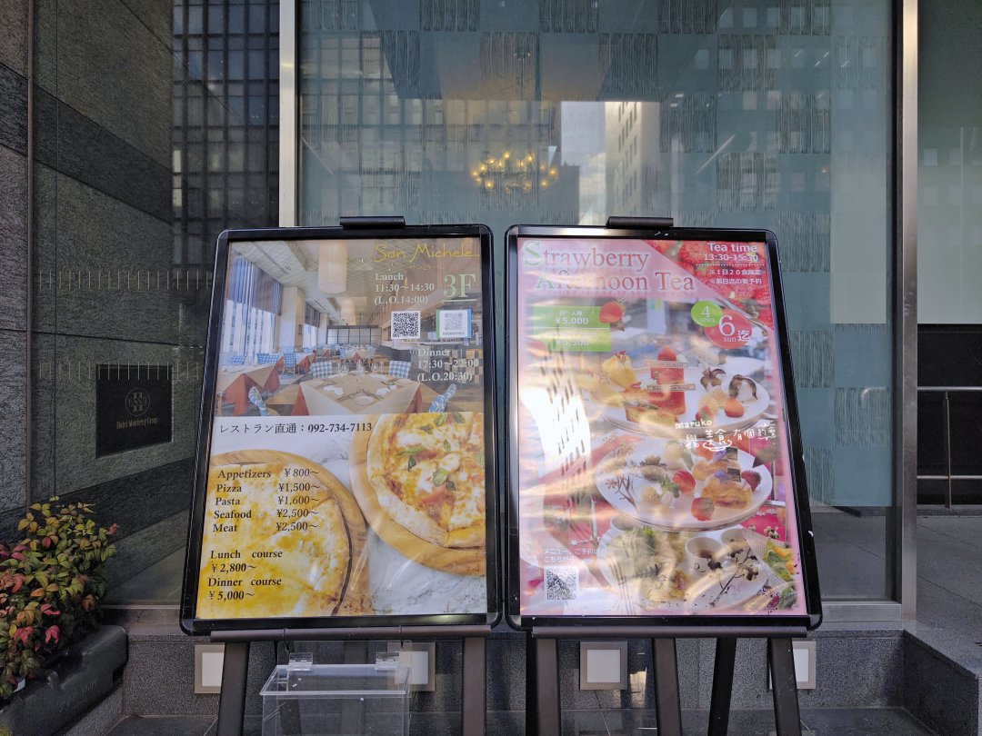 【福岡天神住宿推薦】福岡蒙特利酒店｜大浴場！渡邊通站2分鐘，31㎡大空間行李箱全開 @Maruko(丸子)與美食有個約會