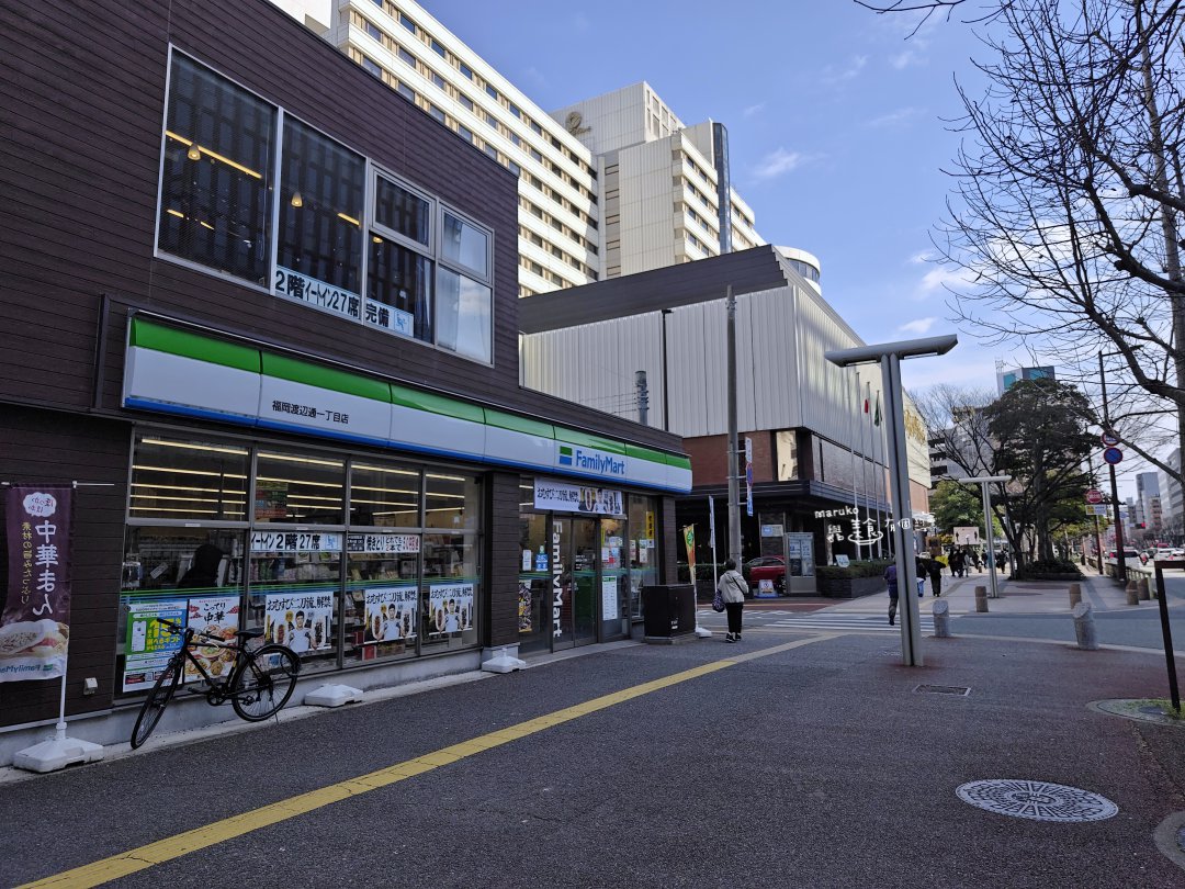 【福岡天神住宿推薦】福岡蒙特利酒店|大浴場!渡邊通站2分鐘,31㎡大空間行李箱全開 @Maruko(丸子)與美食有個約會 【福岡天神住宿推薦】福岡蒙特利酒店|大浴場!渡邊通站2分鐘,31㎡大空間行李箱全開 @Maruko(丸子)與美食有個約會