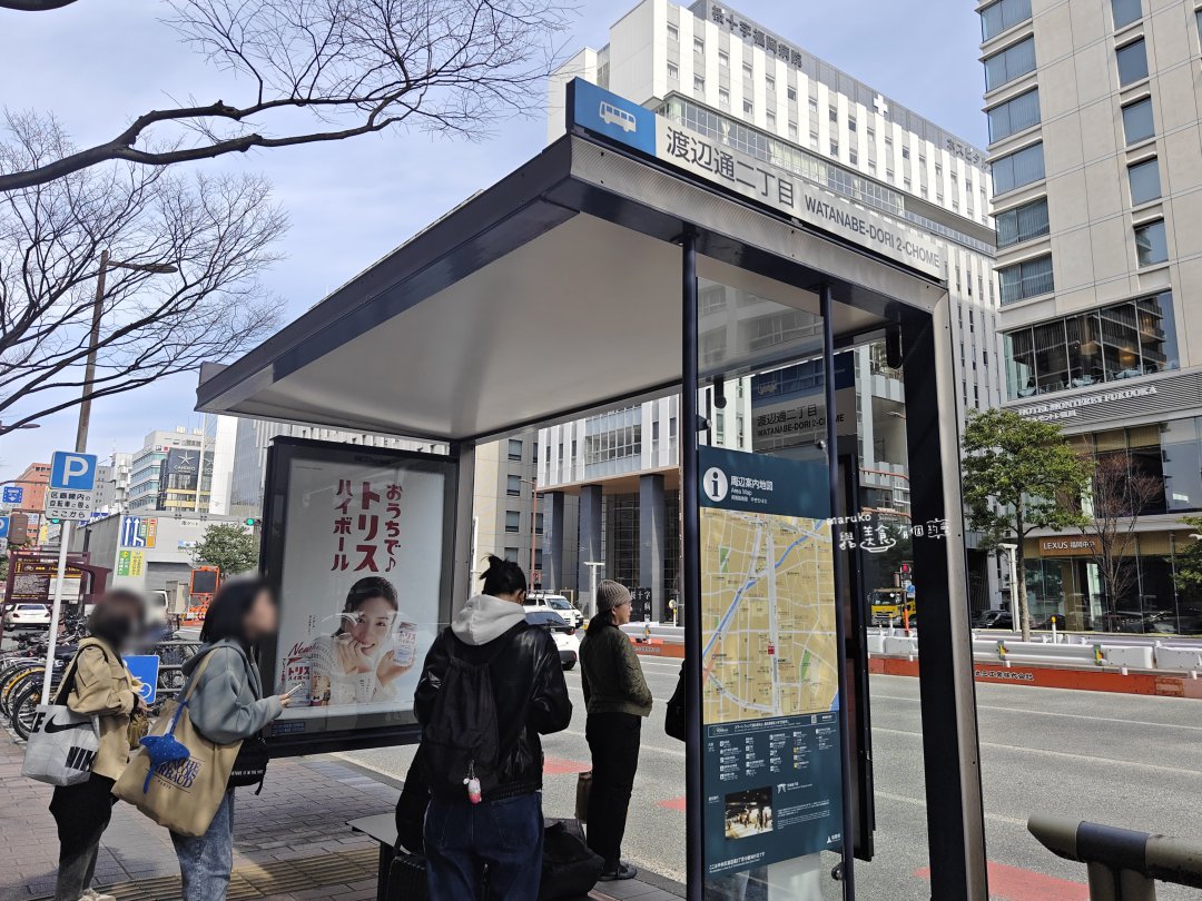 【福岡天神住宿推薦】福岡蒙特利酒店|大浴場!渡邊通站2分鐘,31㎡大空間行李箱全開 @Maruko(丸子)與美食有個約會 【福岡天神住宿推薦】福岡蒙特利酒店|大浴場!渡邊通站2分鐘,31㎡大空間行李箱全開 @Maruko(丸子)與美食有個約會