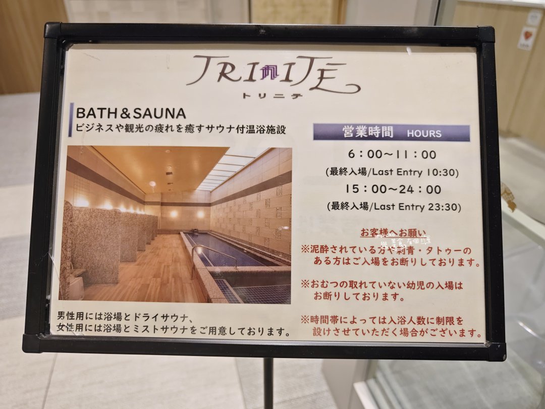 【福岡天神住宿推薦】福岡蒙特利酒店|大浴場!渡邊通站2分鐘,31㎡大空間行李箱全開 @Maruko(丸子)與美食有個約會 【福岡天神住宿推薦】福岡蒙特利酒店|大浴場!渡邊通站2分鐘,31㎡大空間行李箱全開 @Maruko(丸子)與美食有個約會