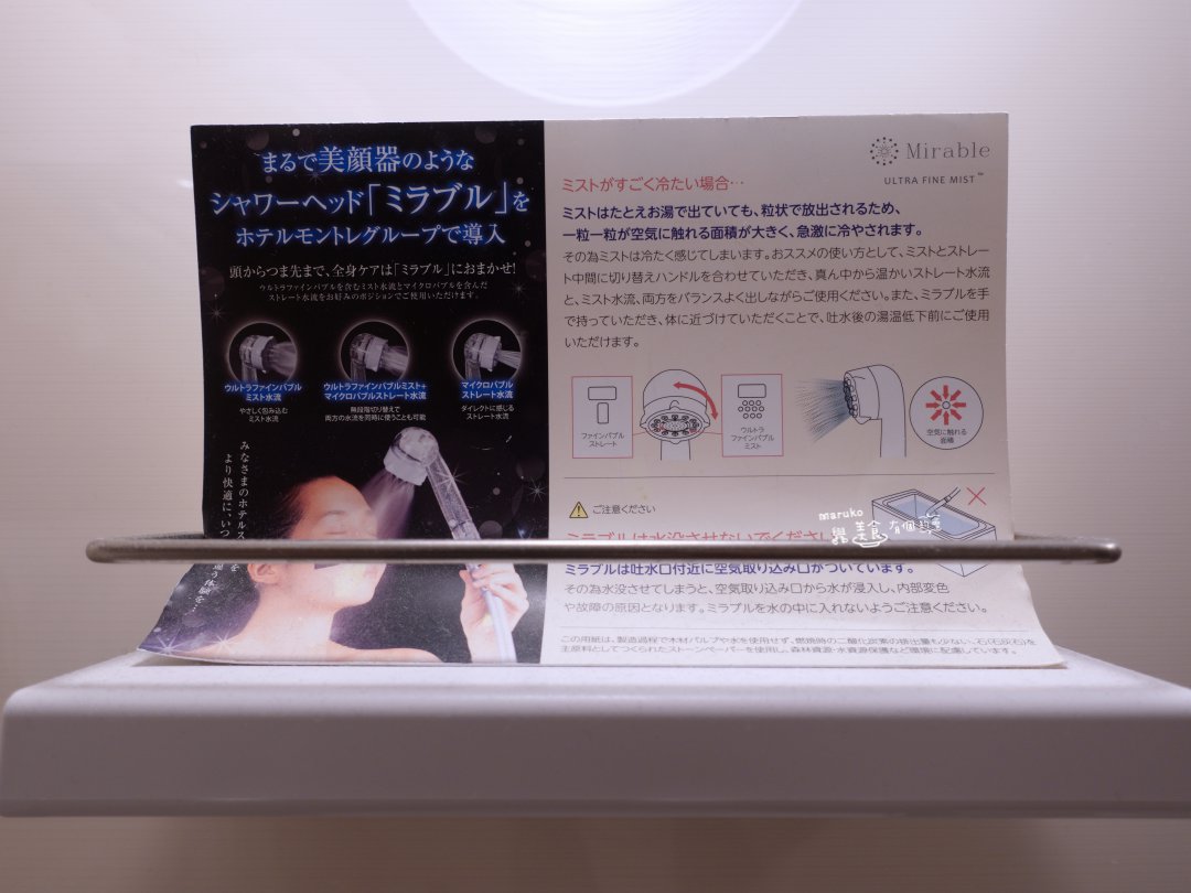 【福岡天神住宿推薦】福岡蒙特利酒店｜大浴場！渡邊通站2分鐘，31㎡大空間行李箱全開 @Maruko(丸子)與美食有個約會