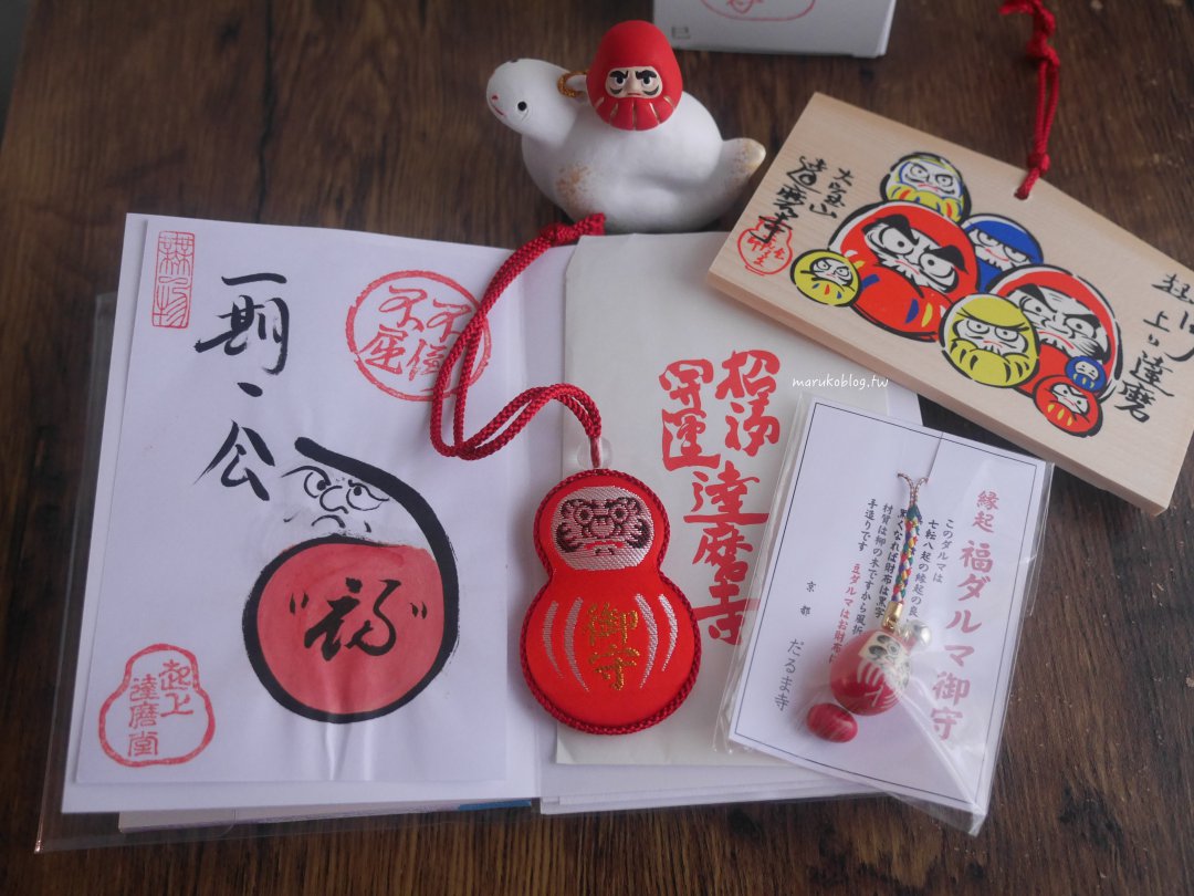 【搭公車玩京都】達摩寺(だるま寺)|隱藏版小眾寺廟,近300年歷史+8000尊可愛達摩一次看夠! @Maruko(丸子)與美食有個約會 【搭公車玩京都】達摩寺(だるま寺)|隱藏版小眾寺廟,近300年歷史+8000尊可愛達摩一次看夠! @Maruko(丸子)與美食有個約會