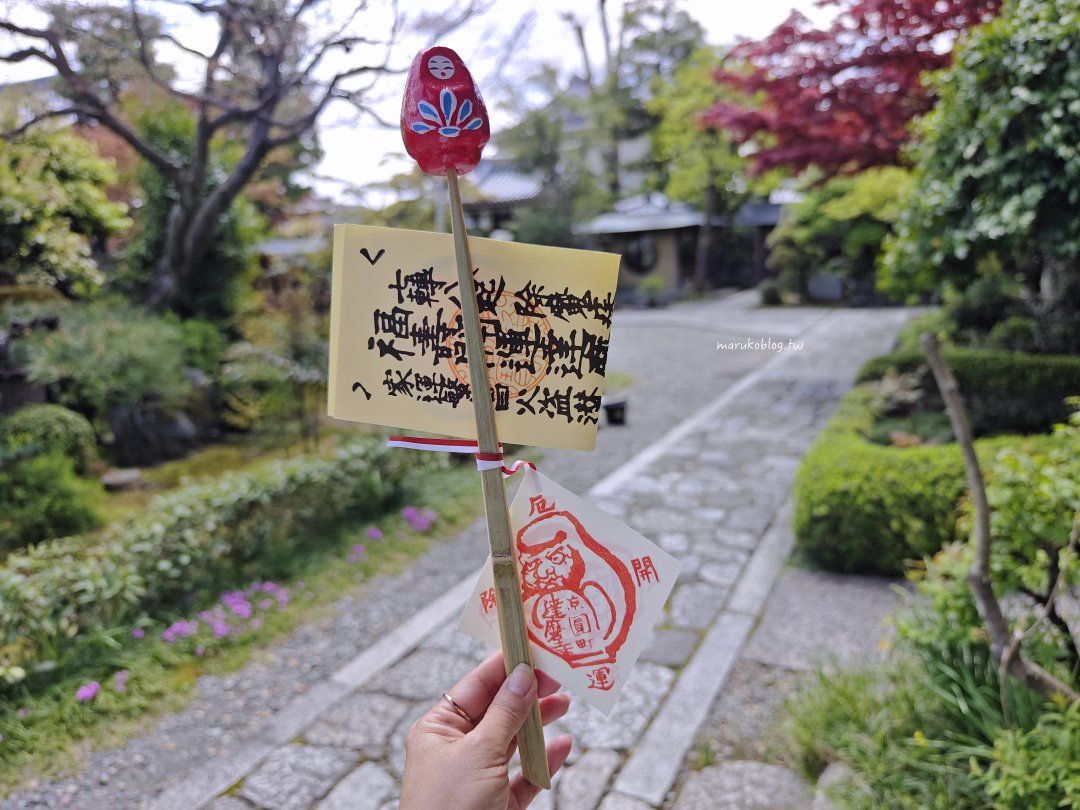 【搭公車玩京都】達摩寺(だるま寺)|隱藏版小眾寺廟,近300年歷史+8000尊可愛達摩一次看夠! @Maruko(丸子)與美食有個約會 【搭公車玩京都】達摩寺(だるま寺)|隱藏版小眾寺廟,近300年歷史+8000尊可愛達摩一次看夠! @Maruko(丸子)與美食有個約會