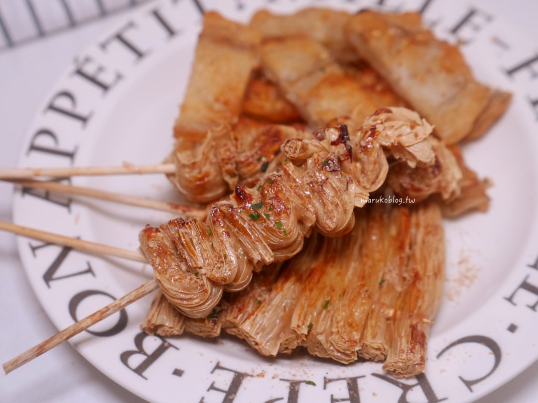 免油炸!自己做宵夜必備「醬燒烤豆皮串」簡單10分鐘上菜氣炸鍋食譜跟著做 @Maruko(丸子)與美食有個約會 免油炸!自己做宵夜必備「醬燒烤豆皮串」簡單10分鐘上菜氣炸鍋食譜跟著做 @Maruko(丸子)與美食有個約會