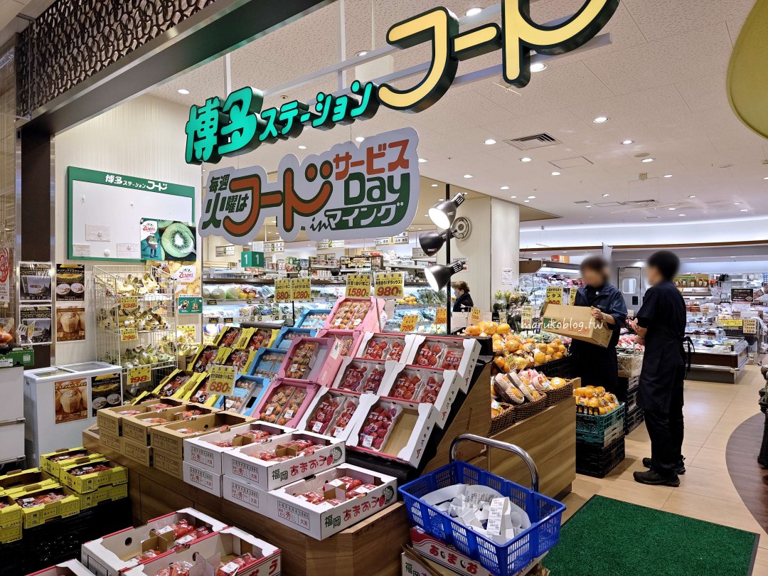 福岡超市推薦｜五間在地人也愛逛的超市懶人包，便宜、便利又好買！ @Maruko(丸子)與美食有個約會