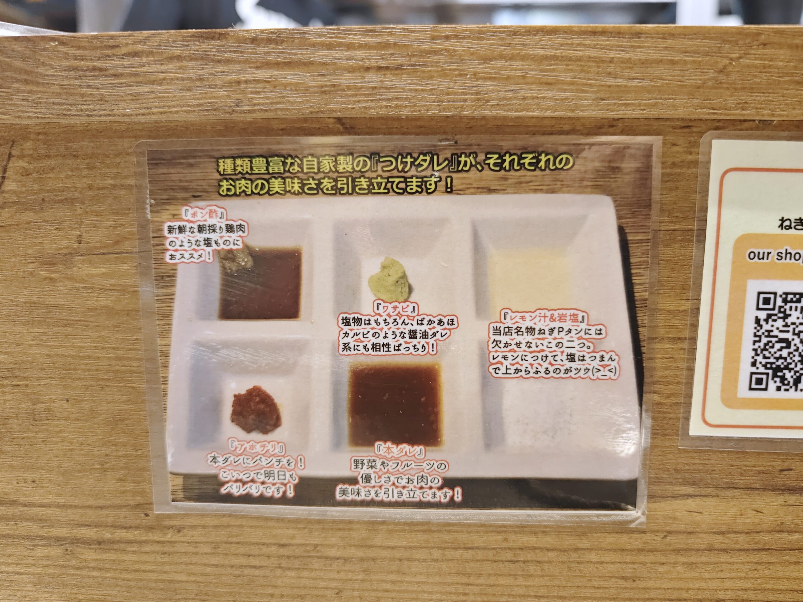 【福岡燒肉推薦】七輪燒肉ばかとあほ｜博多必吃九州產A5和牛&times;20年炭火燒肉老店 @Maruko(丸子)與美食有個約會