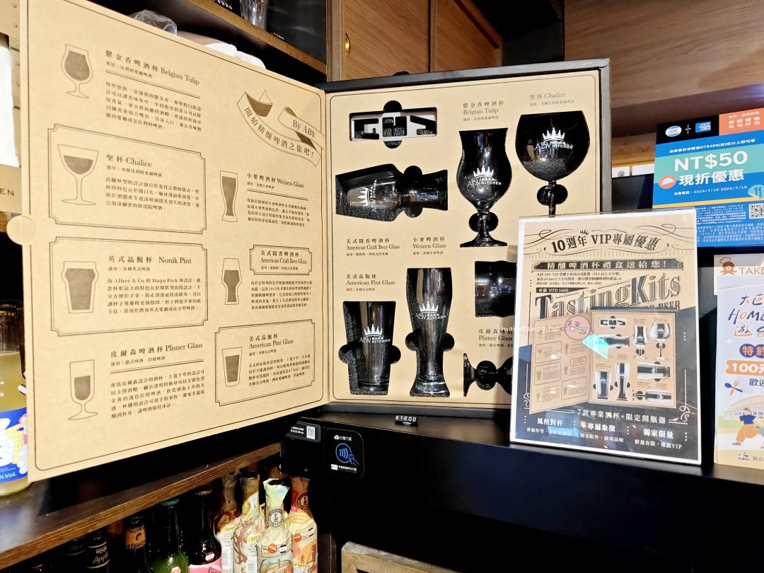 台北捷運忠孝敦化站「ABV Bar & Kitchen 加勒比海餐酒館」秒飛中南美洲料理吃經典國菜，聚餐宵夜推薦 @Maruko(丸子)與美食有個約會