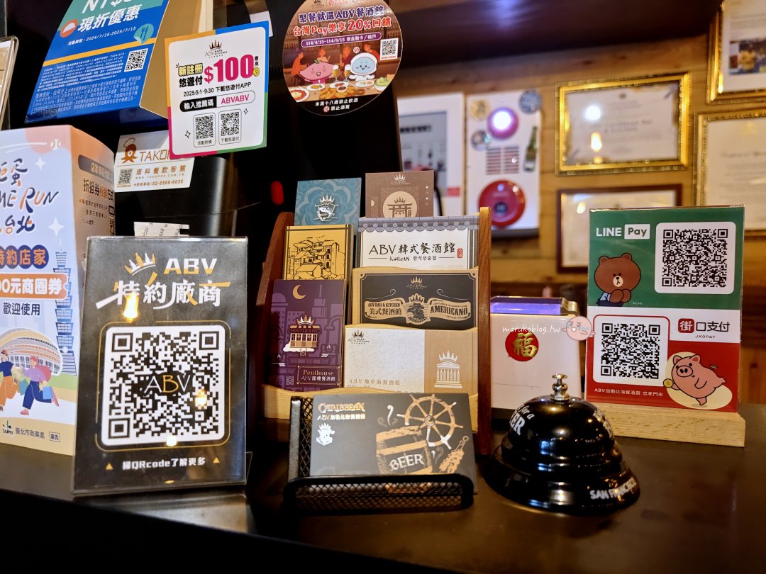台北捷運忠孝敦化站「ABV Bar & Kitchen 加勒比海餐酒館」秒飛中南美洲料理吃經典國菜，聚餐宵夜推薦 @Maruko(丸子)與美食有個約會