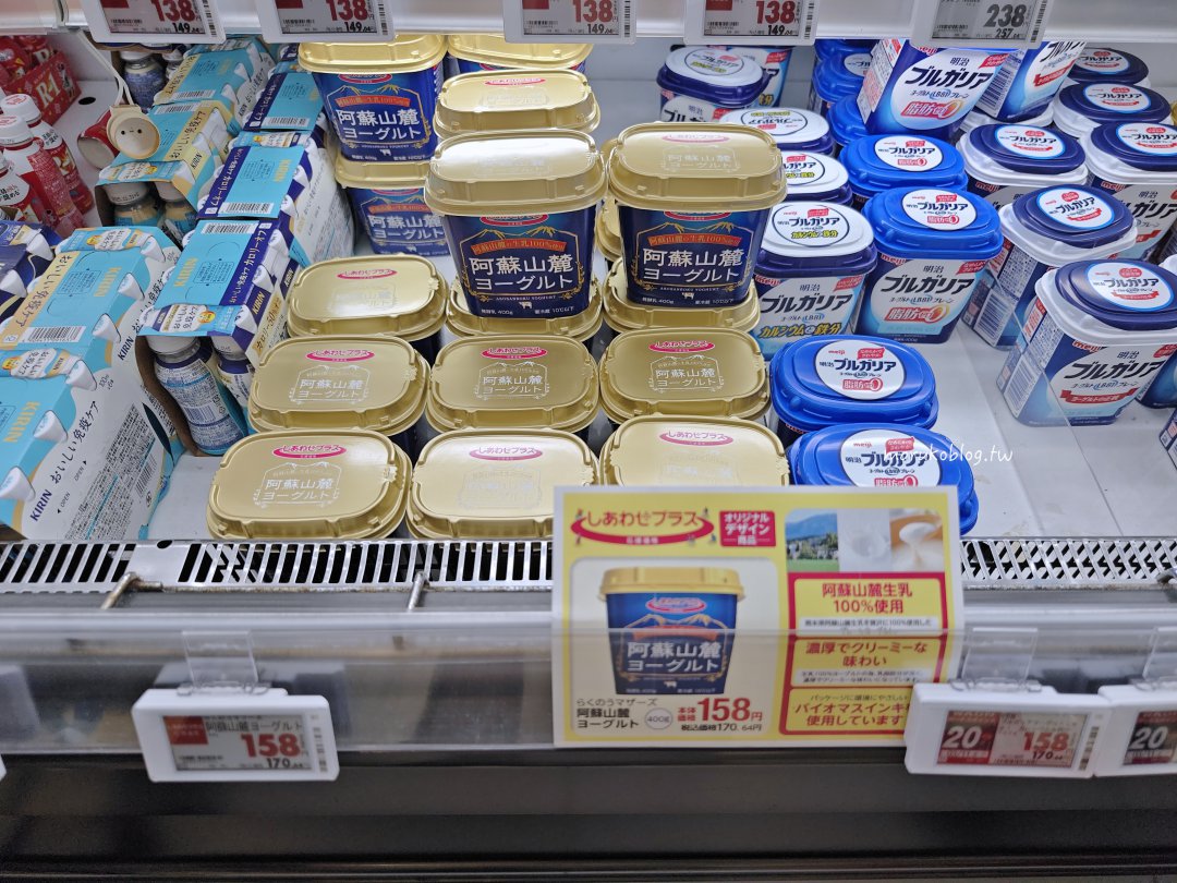 福岡24小時超市推薦|MaxValu Express 博多祇園店:九州甘王草莓、半額便當、伴手禮通通有! @Maruko(丸子)與美食有個約會 福岡24小時超市推薦|MaxValu Express 博多祇園店:九州甘王草莓、半額便當、伴手禮通通有! @Maruko(丸子)與美食有個約會