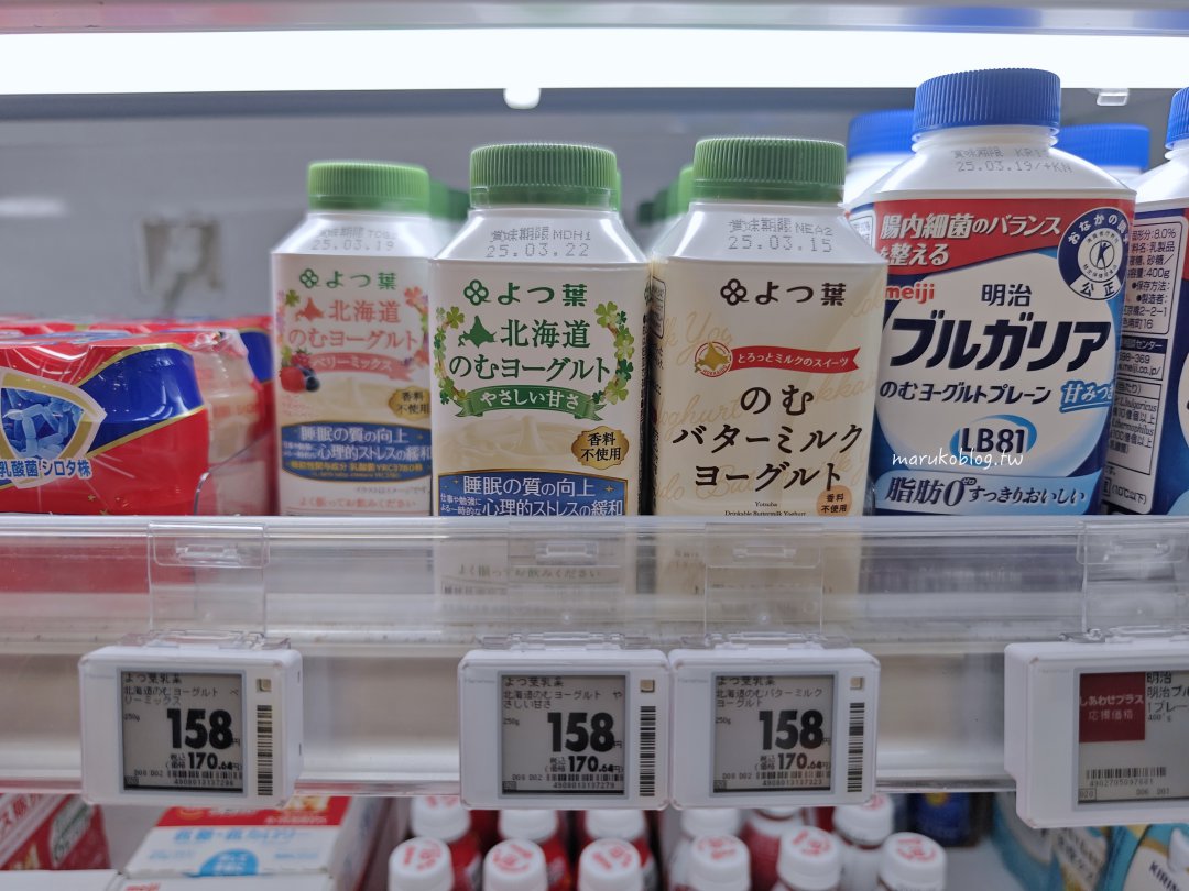 福岡24小時超市推薦｜MaxValu Express 博多祇園店：九州甘王草莓、半額便當、伴手禮通通有！ @Maruko(丸子)與美食有個約會