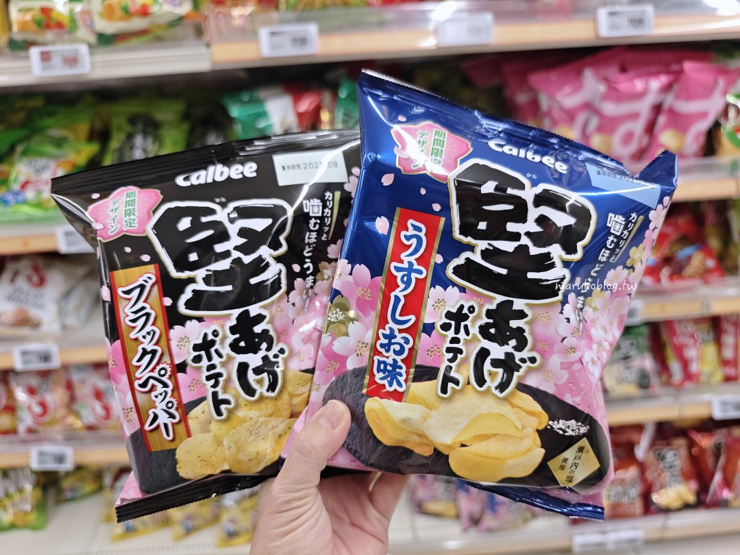 福岡24小時超市推薦|MaxValu Express 博多祇園店:九州甘王草莓、半額便當、伴手禮通通有! @Maruko(丸子)與美食有個約會 福岡24小時超市推薦|MaxValu Express 博多祇園店:九州甘王草莓、半額便當、伴手禮通通有! @Maruko(丸子)與美食有個約會