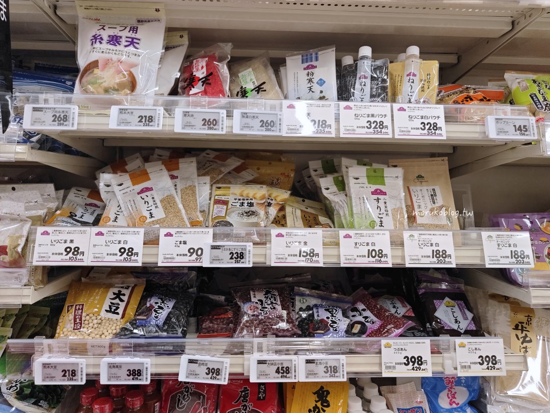 福岡24小時超市推薦｜MaxValu Express 博多祇園店：九州甘王草莓、半額便當、伴手禮通通有！ @Maruko(丸子)與美食有個約會