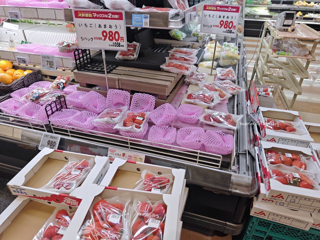 福岡24小時超市推薦｜MaxValu Express 博多祇園店：九州甘王草莓、半額便當、伴手禮通通有！ @Maruko(丸子)與美食有個約會