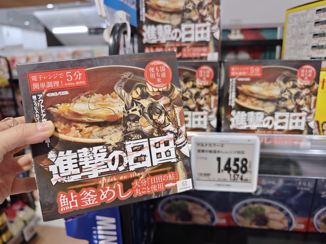 福岡24小時超市推薦｜MaxValu Express 博多祇園店：九州甘王草莓、半額便當、伴手禮通通有！ @Maruko(丸子)與美食有個約會